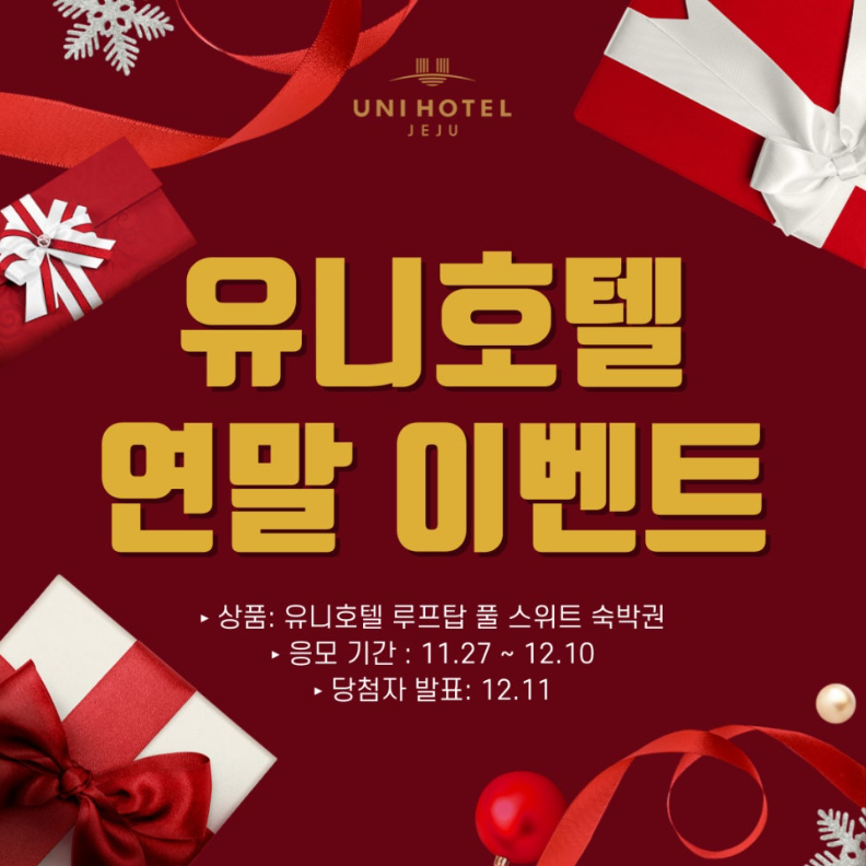 스크린샷 2024-12-10 195339