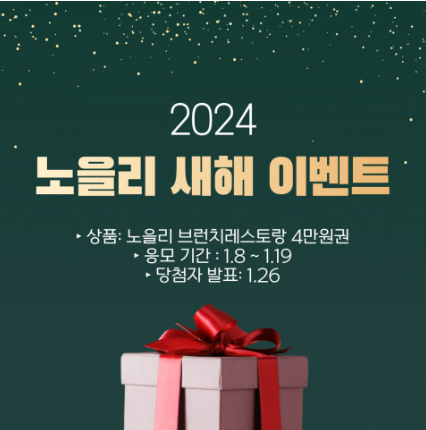 스크린샷 2024-12-10 200009