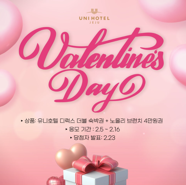 스크린샷 2024-12-10 200417