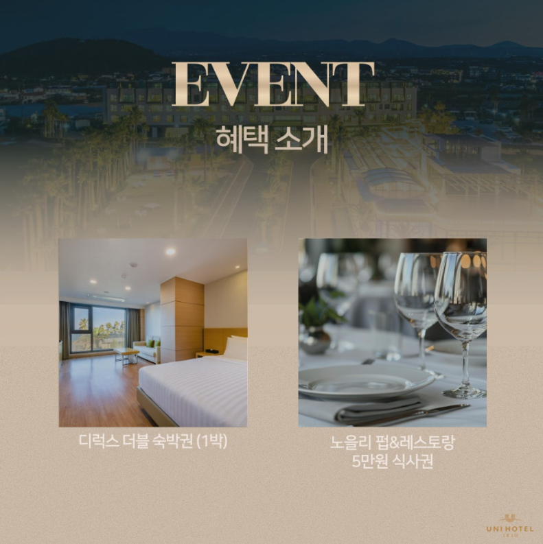 스크린샷 2024-12-10 200828