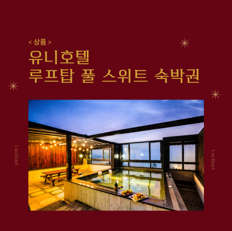 스크린샷 2024-12-10 195406