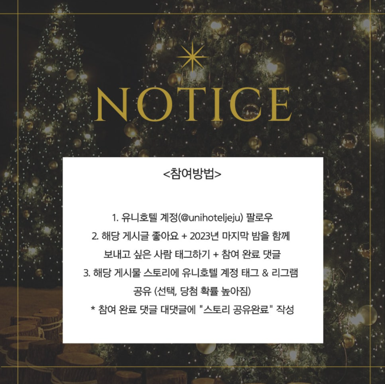 스크린샷 2024-12-10 195415