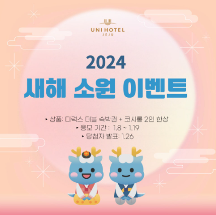 스크린샷 2024-12-10 195825