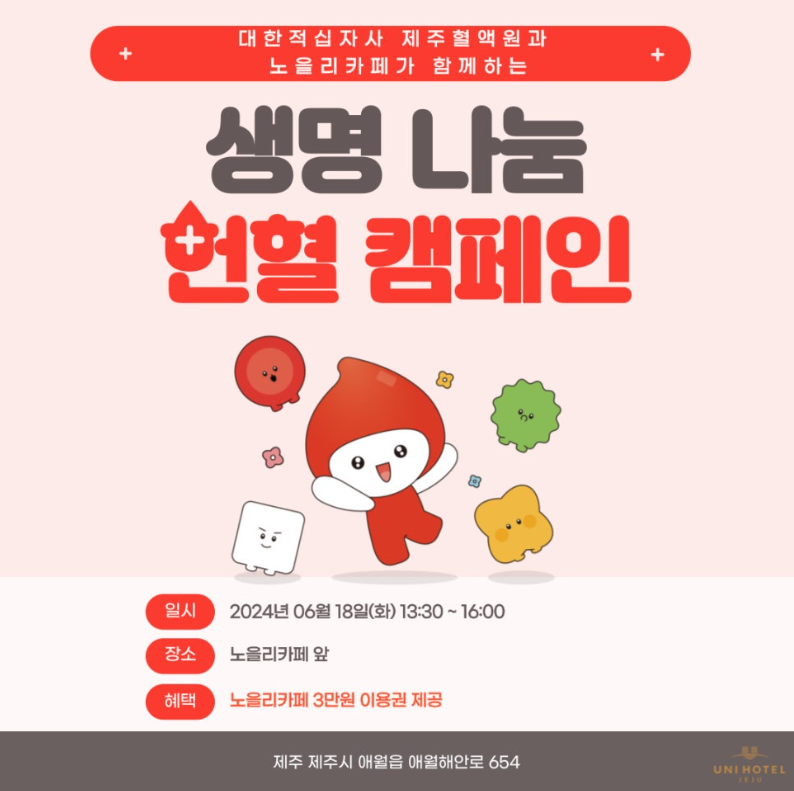 스크린샷 2024-12-10 200619