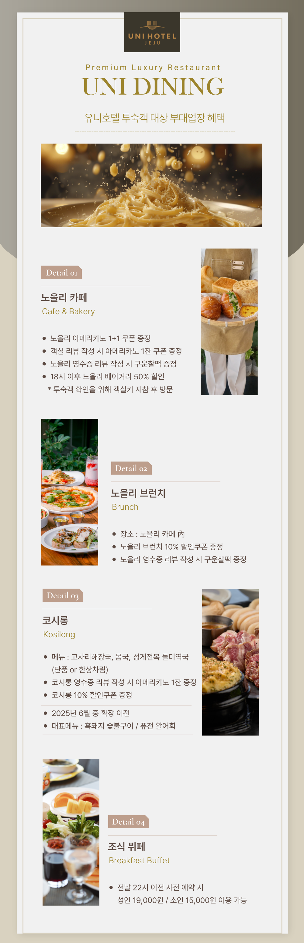 제목을-입력해주세요__복사본-001